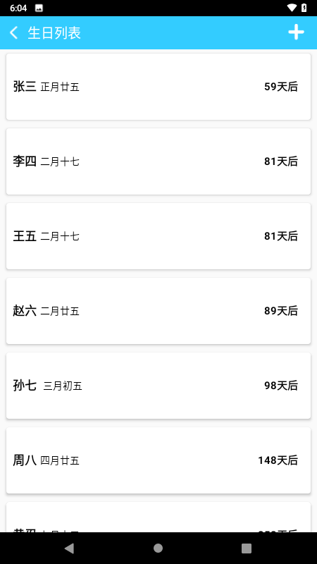 精彩截图-千方百记2026官方新版