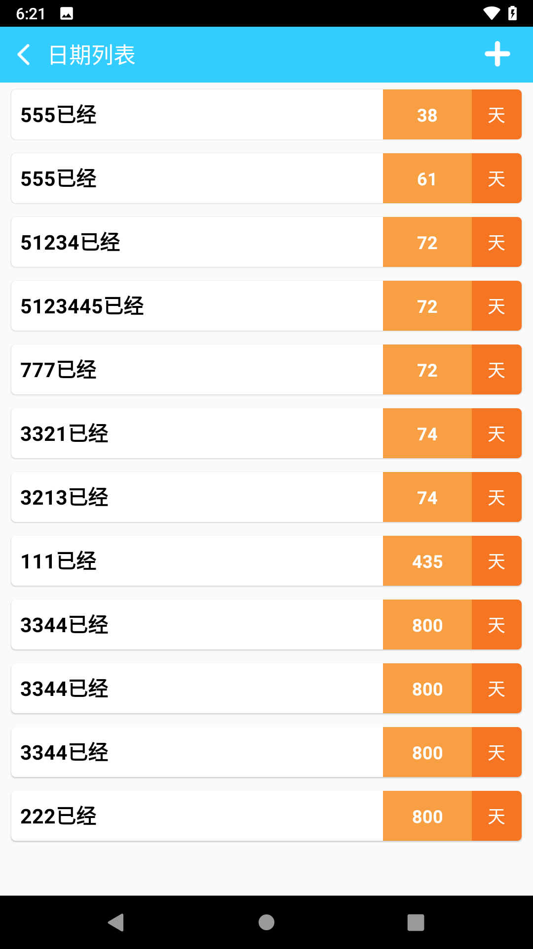 精彩截图-千方百记2026官方新版