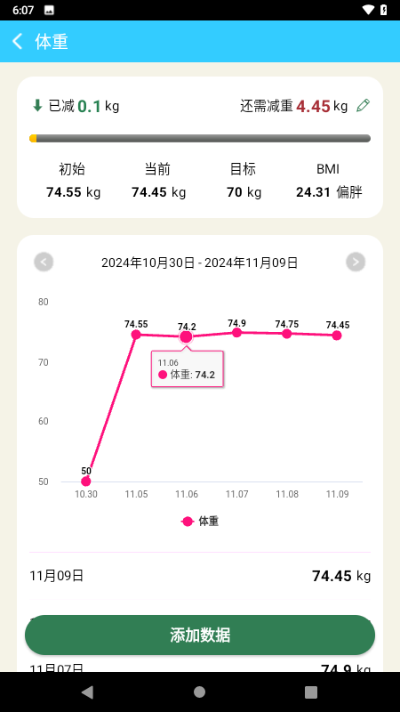 精彩截图-千方百记2026官方新版
