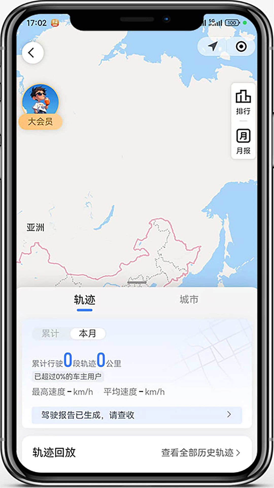 精彩截图-车帮主2026官方新版