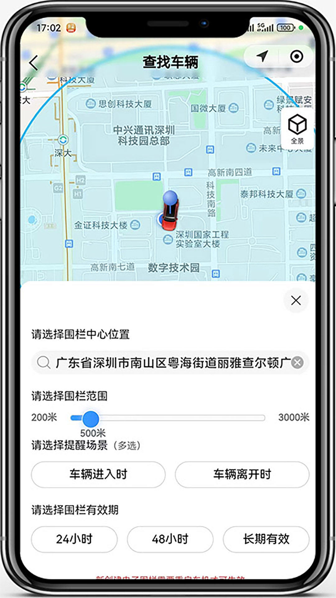 精彩截图-车帮主2026官方新版