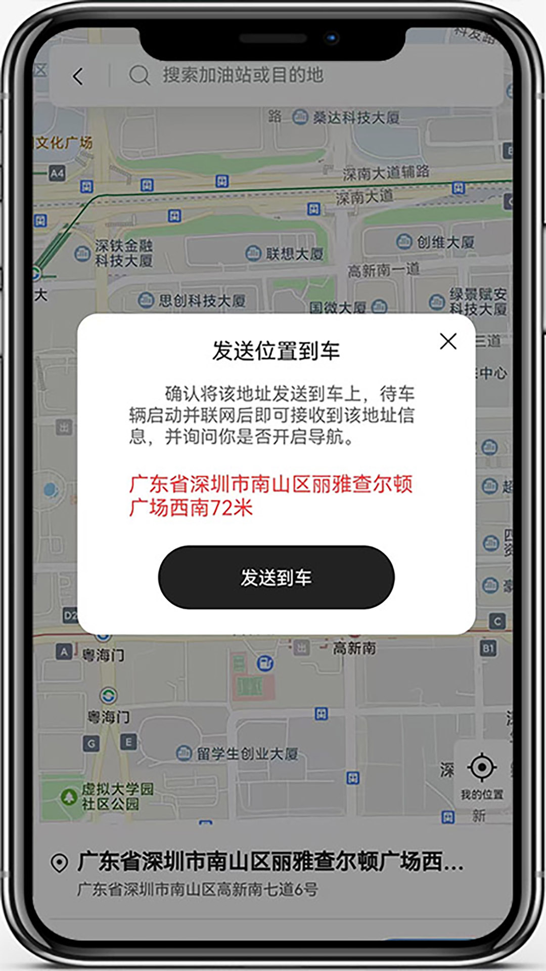 精彩截图-车帮主2026官方新版