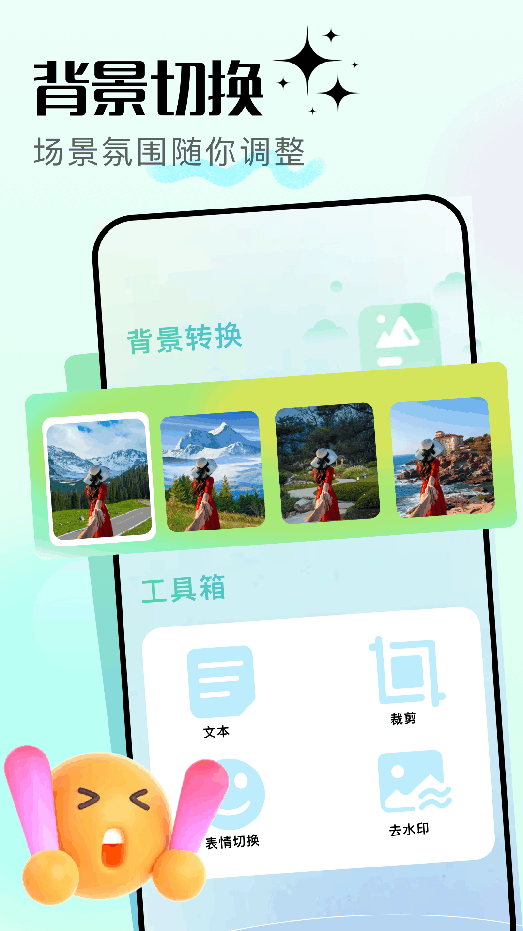 精彩截图-盐橘相机2025官方新版