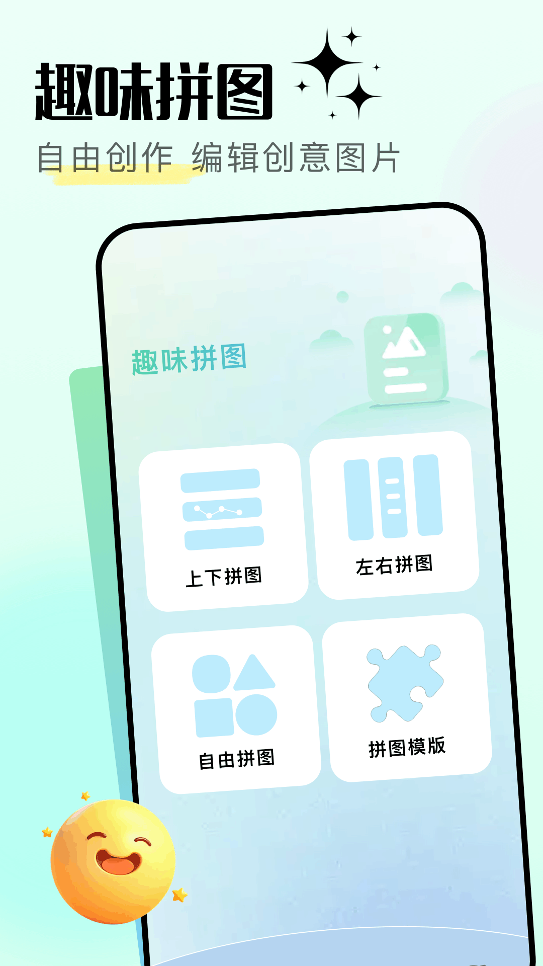 精彩截图-盐橘相机2025官方新版