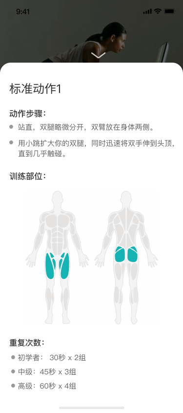 精彩截图-菲特沃2025官方新版
