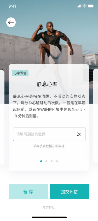 精彩截图-菲特沃2025官方新版