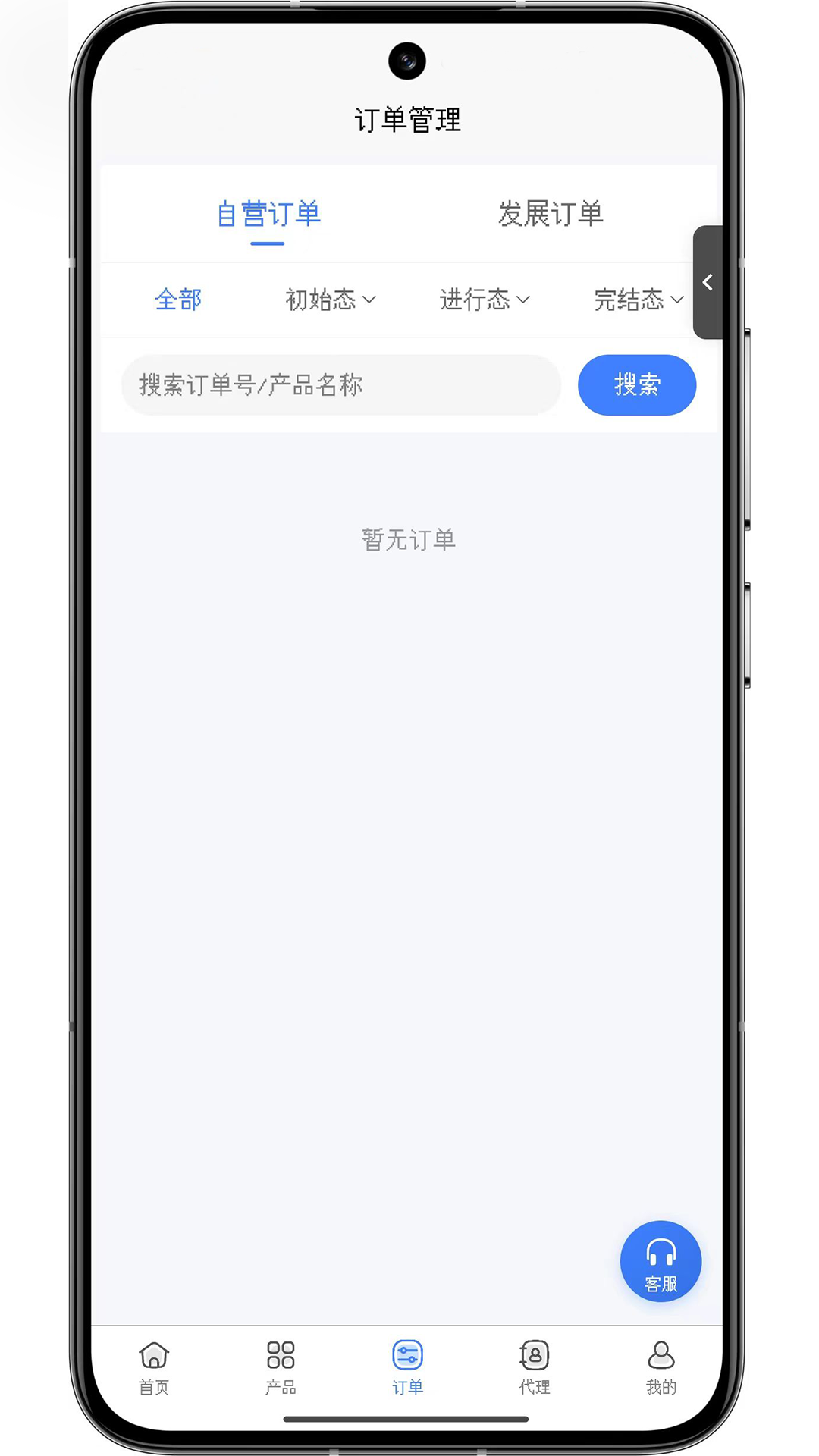 精彩截图-林夕号卡2026官方新版