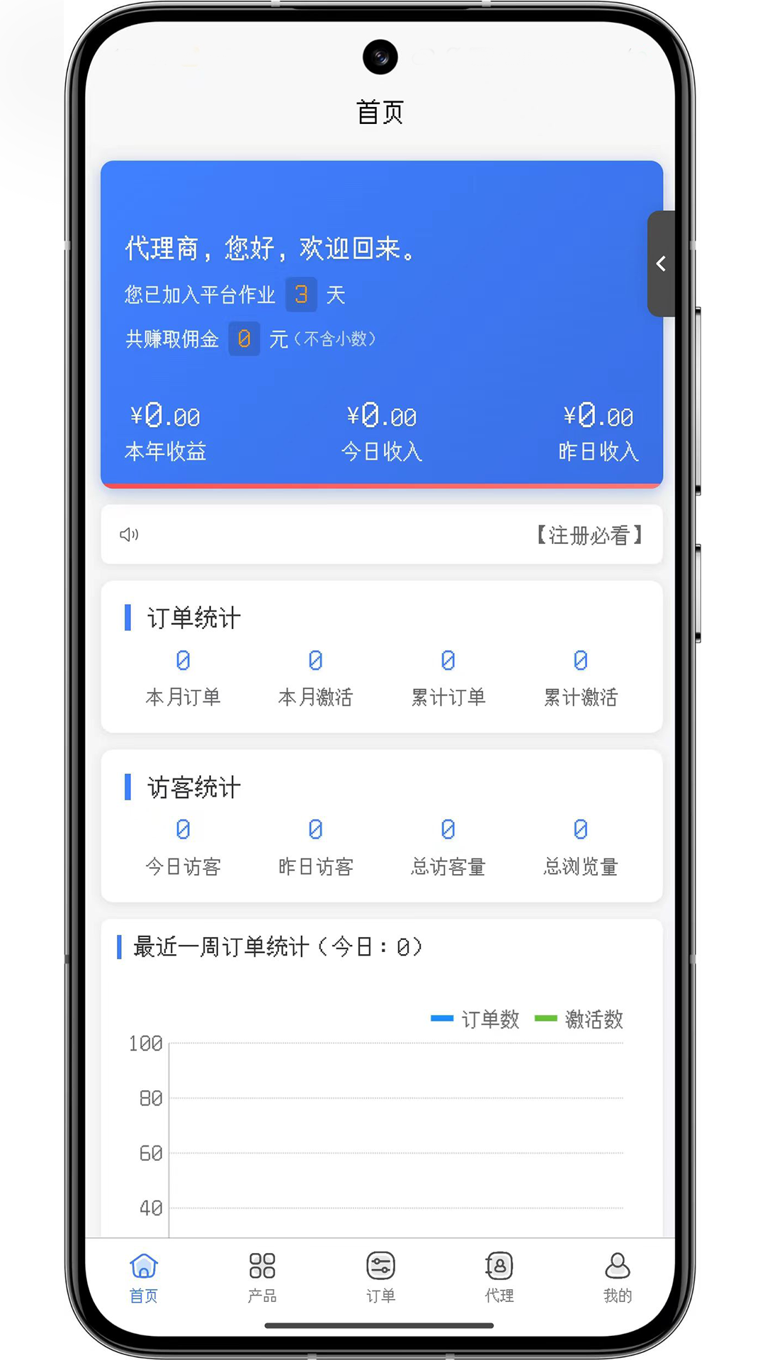 精彩截图-林夕号卡2026官方新版