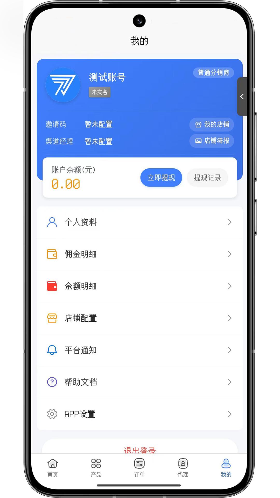 精彩截图-林夕号卡2026官方新版
