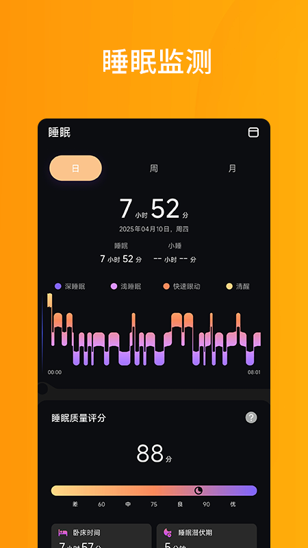 精彩截图-AZring2026官方新版