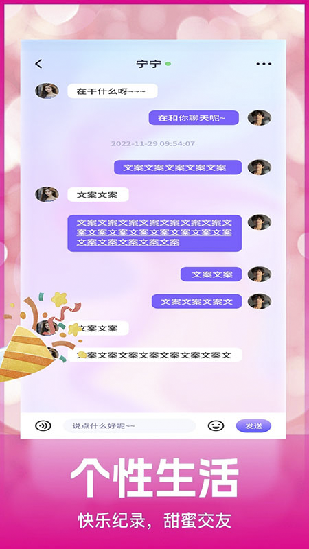 精彩截图-浪漫满屋2025官方新版