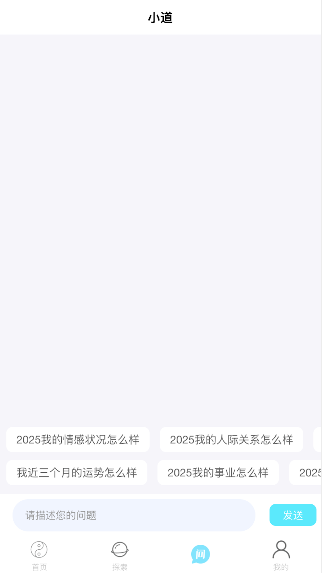 精彩截图-读道2026官方新版