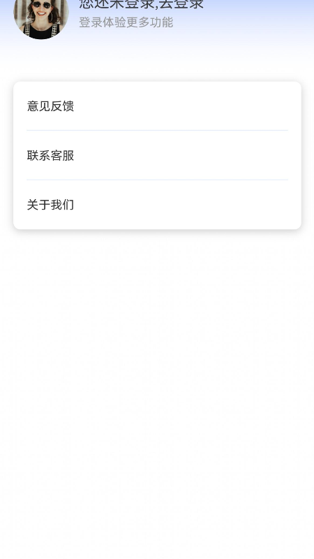 精彩截图-智云扫描2025官方新版