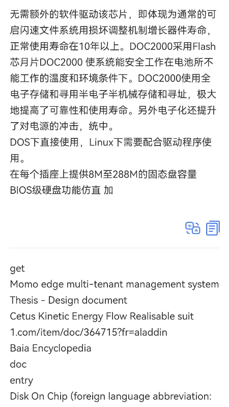精彩截图-智云扫描2025官方新版