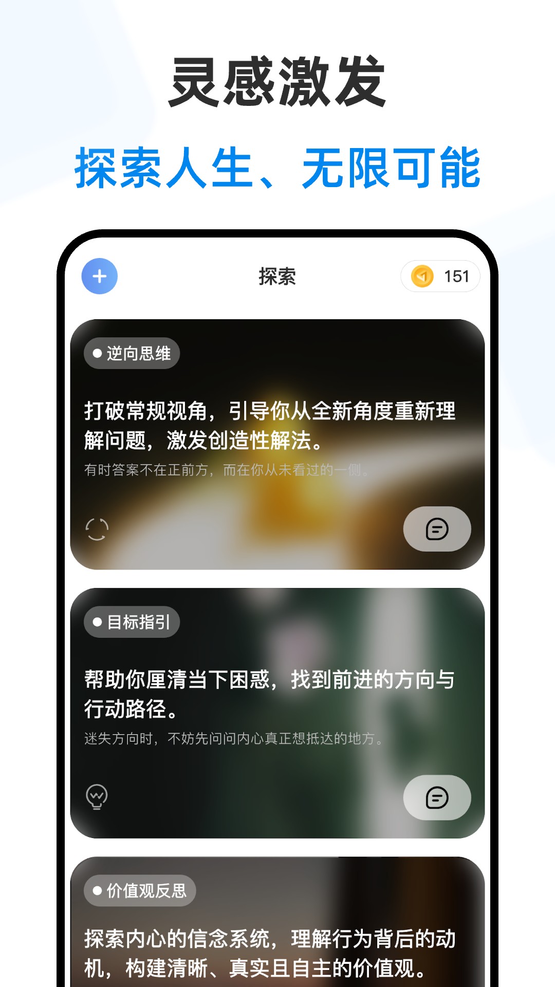 精彩截图-赛博大师2026官方新版