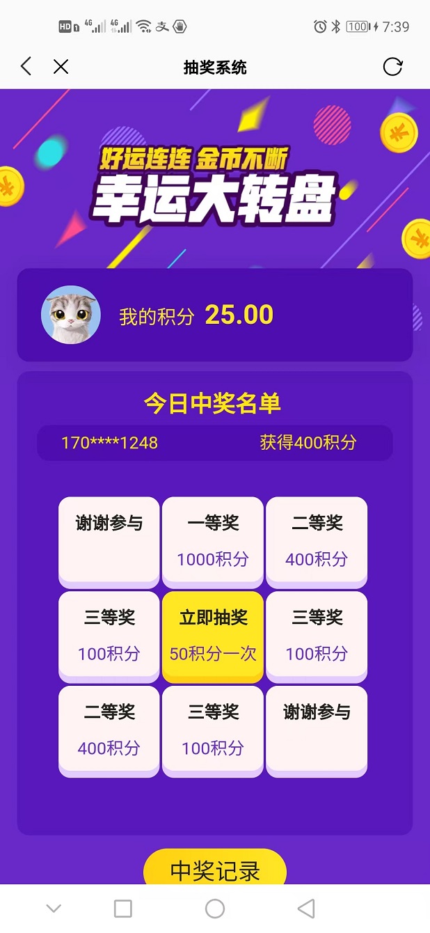 精彩截图-安信子2026官方新版