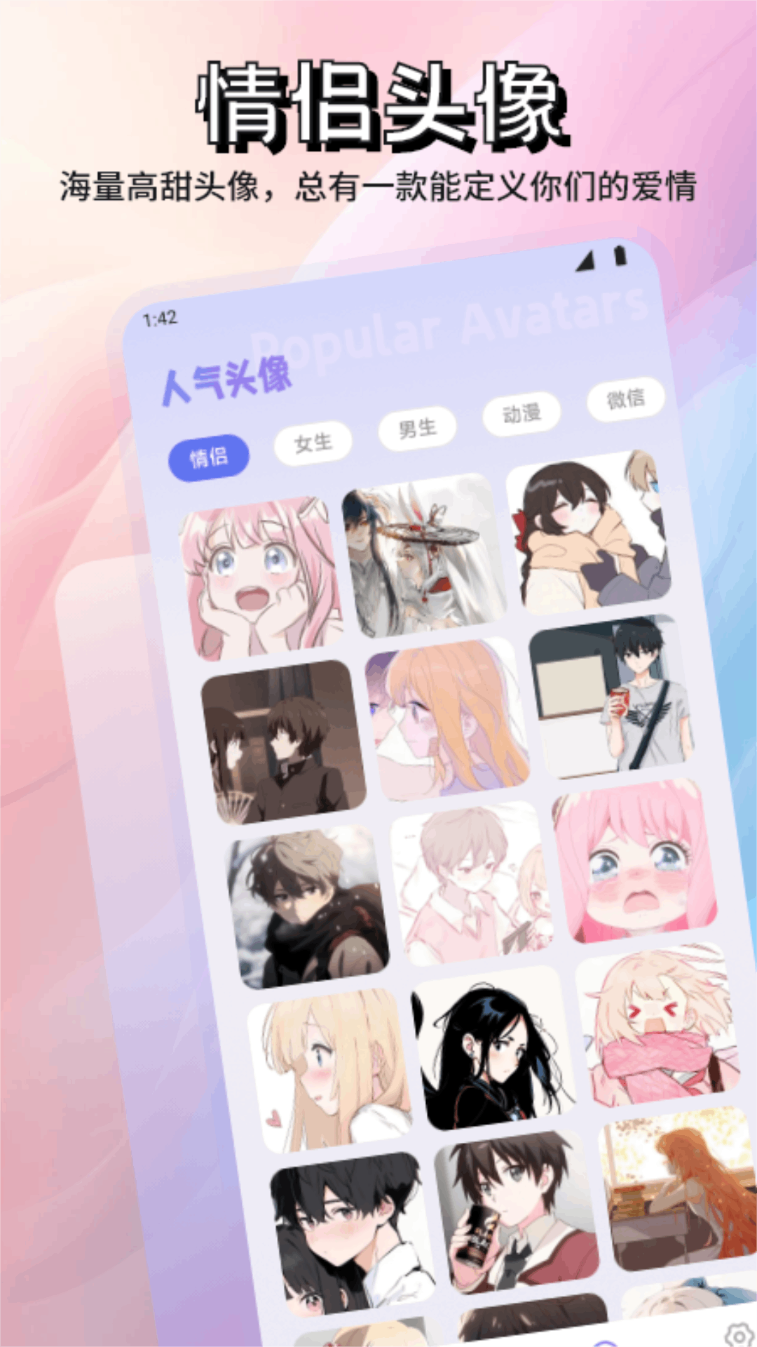 精彩截图-回聊2026官方新版