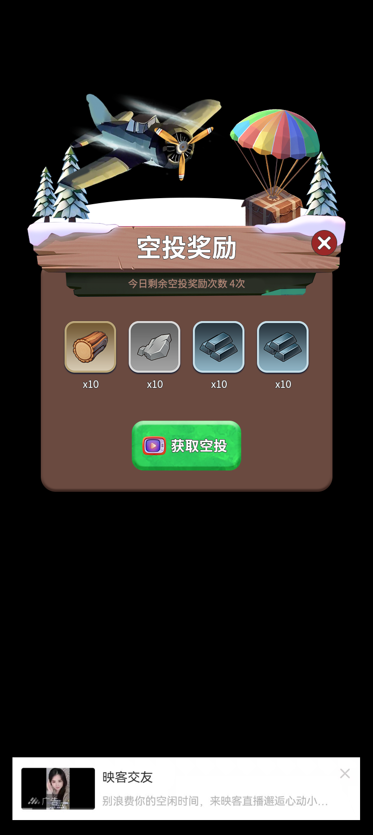 精彩截图-寒启录2025官方新版