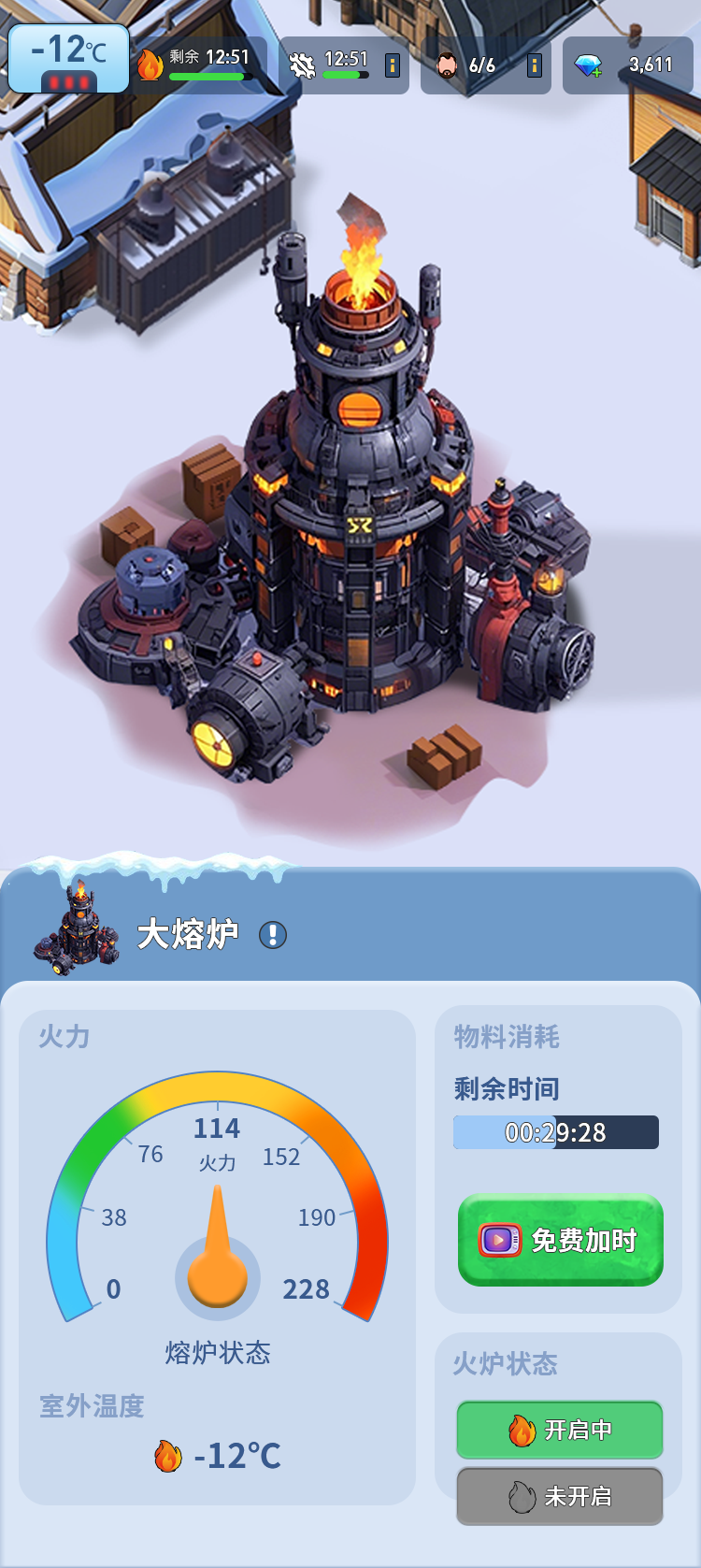 精彩截图-寒启录2025官方新版