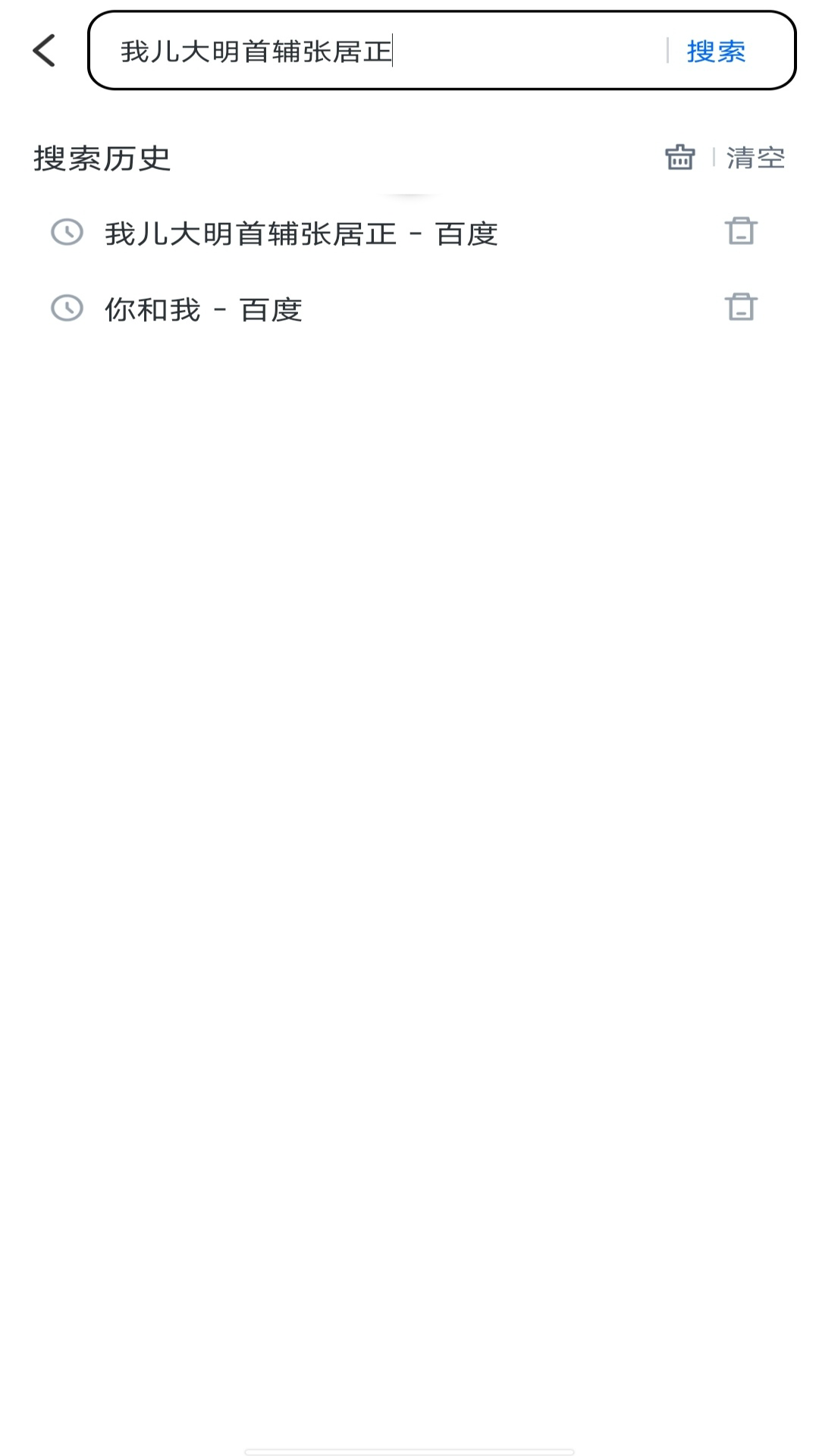 精彩截图-红果浏览器2026官方新版