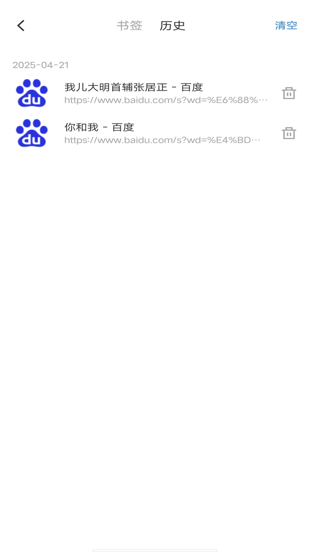 精彩截图-红果浏览器2026官方新版