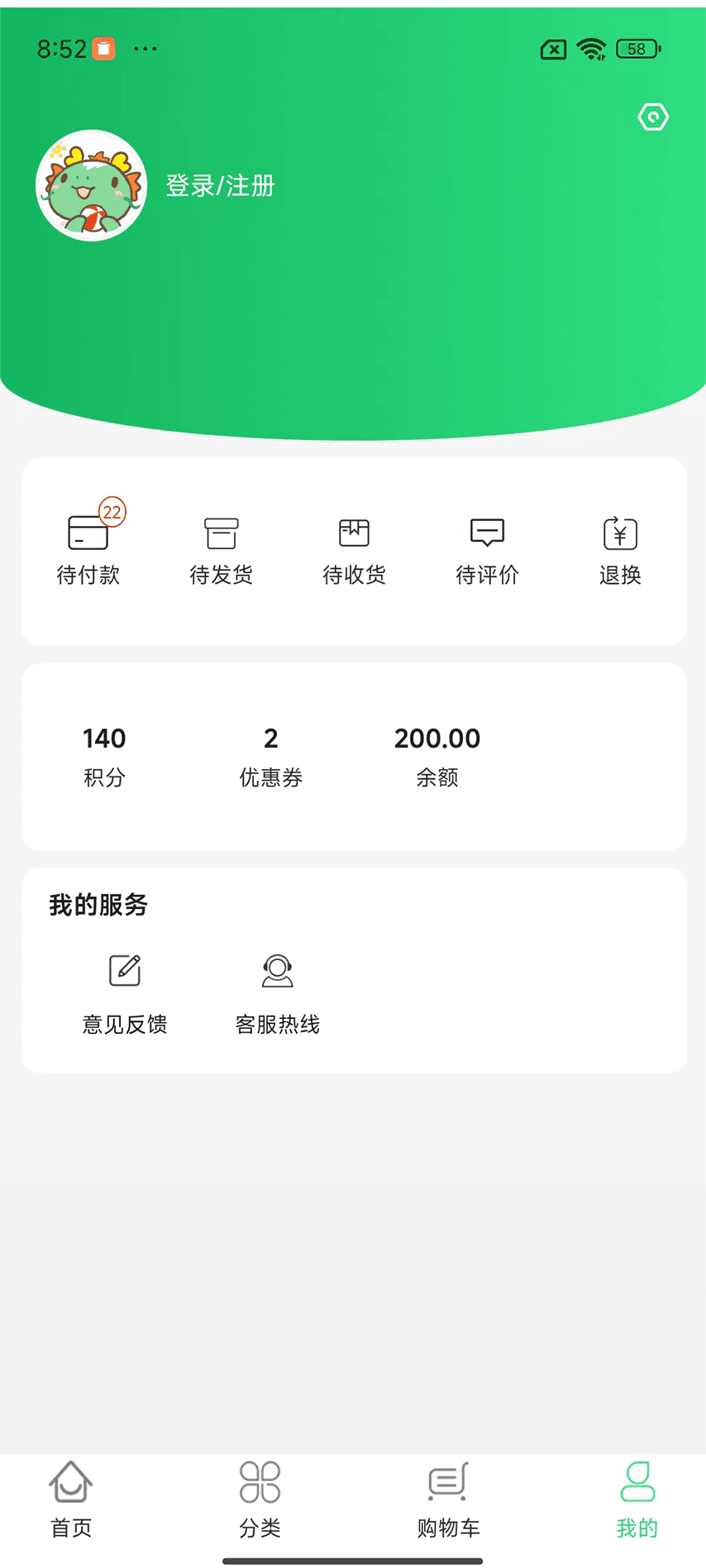 精彩截图-即刻入戏2025官方新版