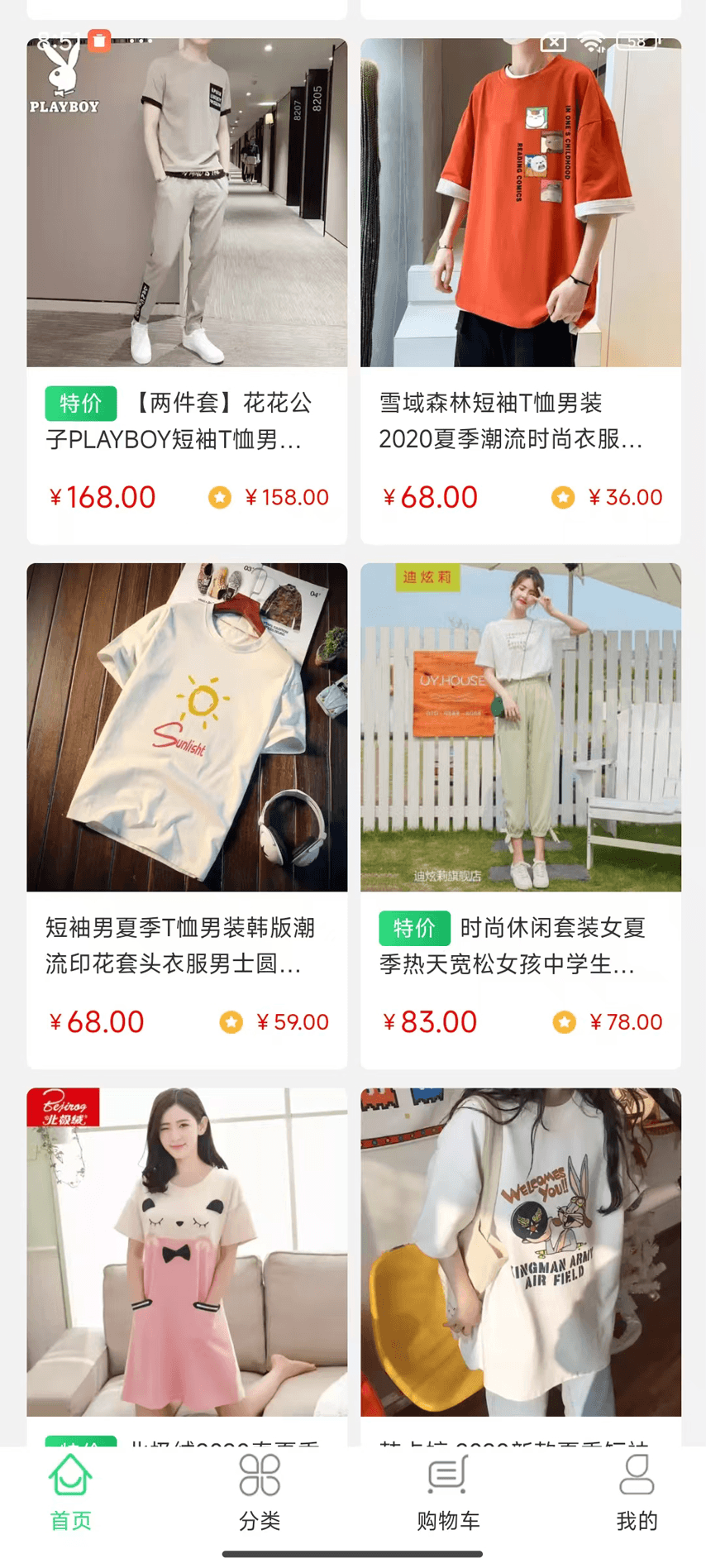 精彩截图-即刻入戏2025官方新版