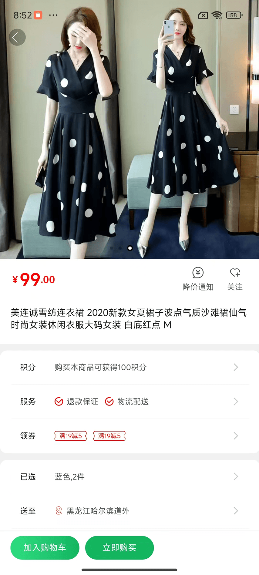 精彩截图-即刻入戏2025官方新版