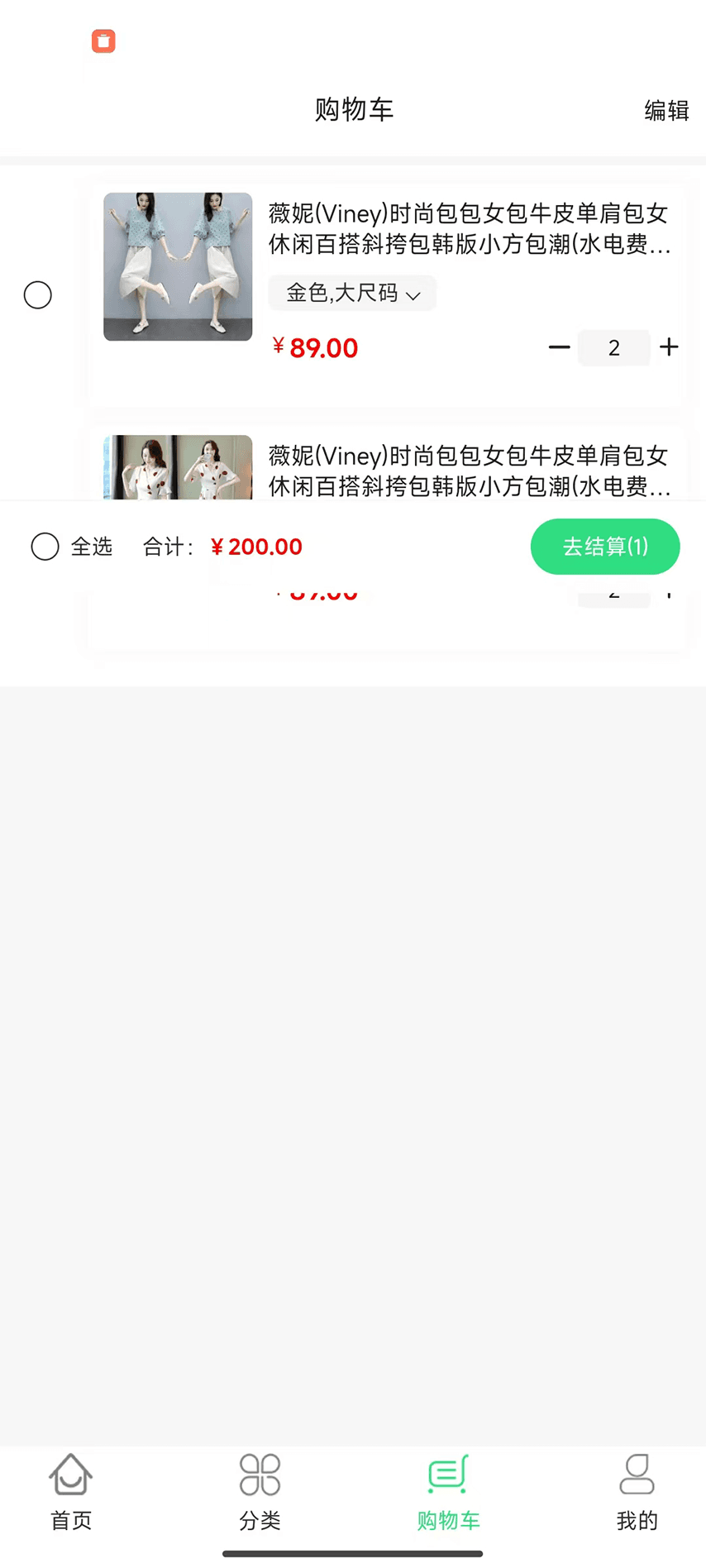 精彩截图-即刻入戏2025官方新版