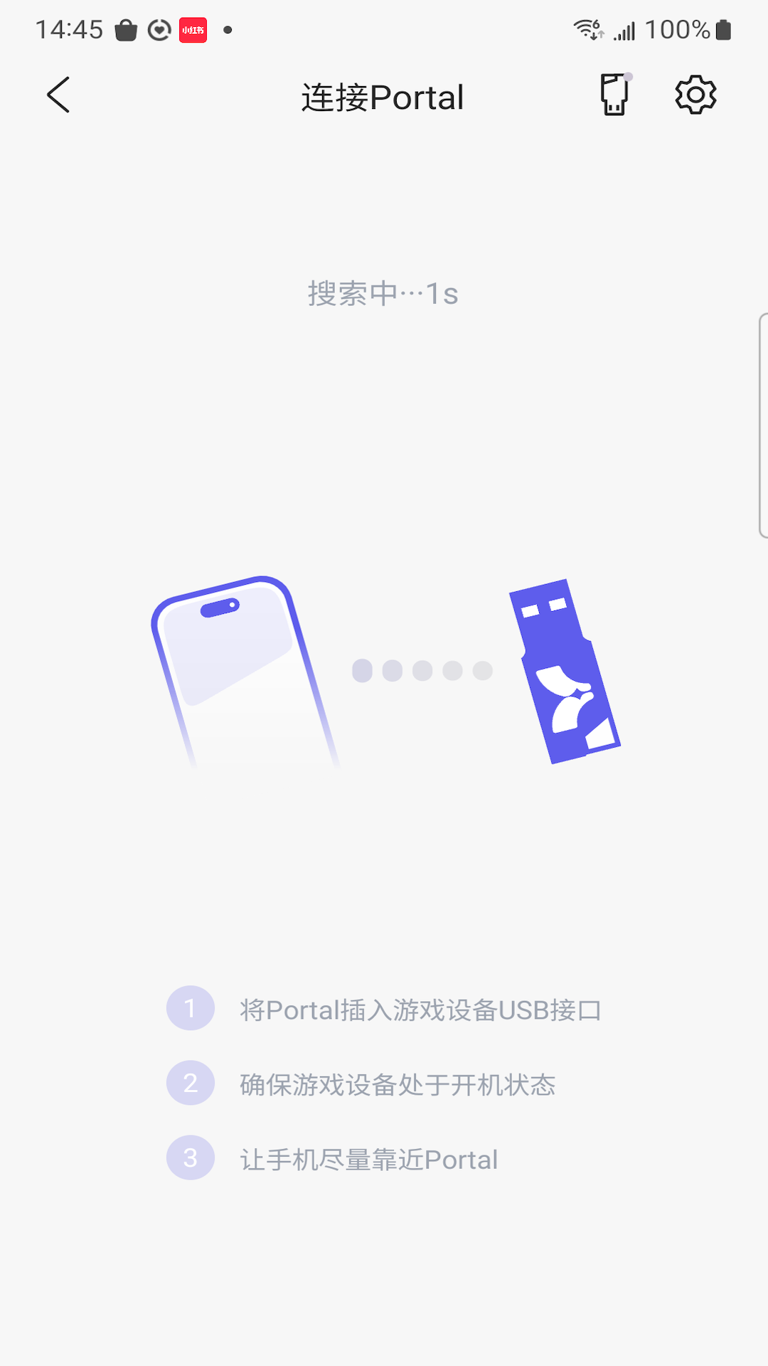 精彩截图-动御2026官方新版