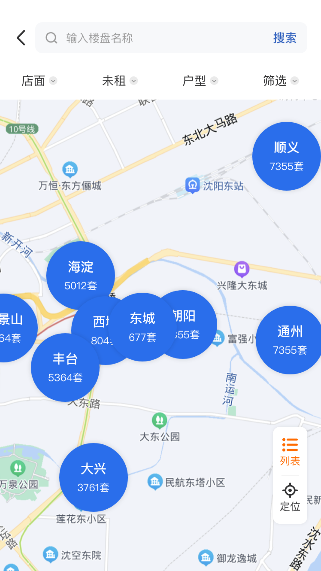 精彩截图-成客成家2025官方新版
