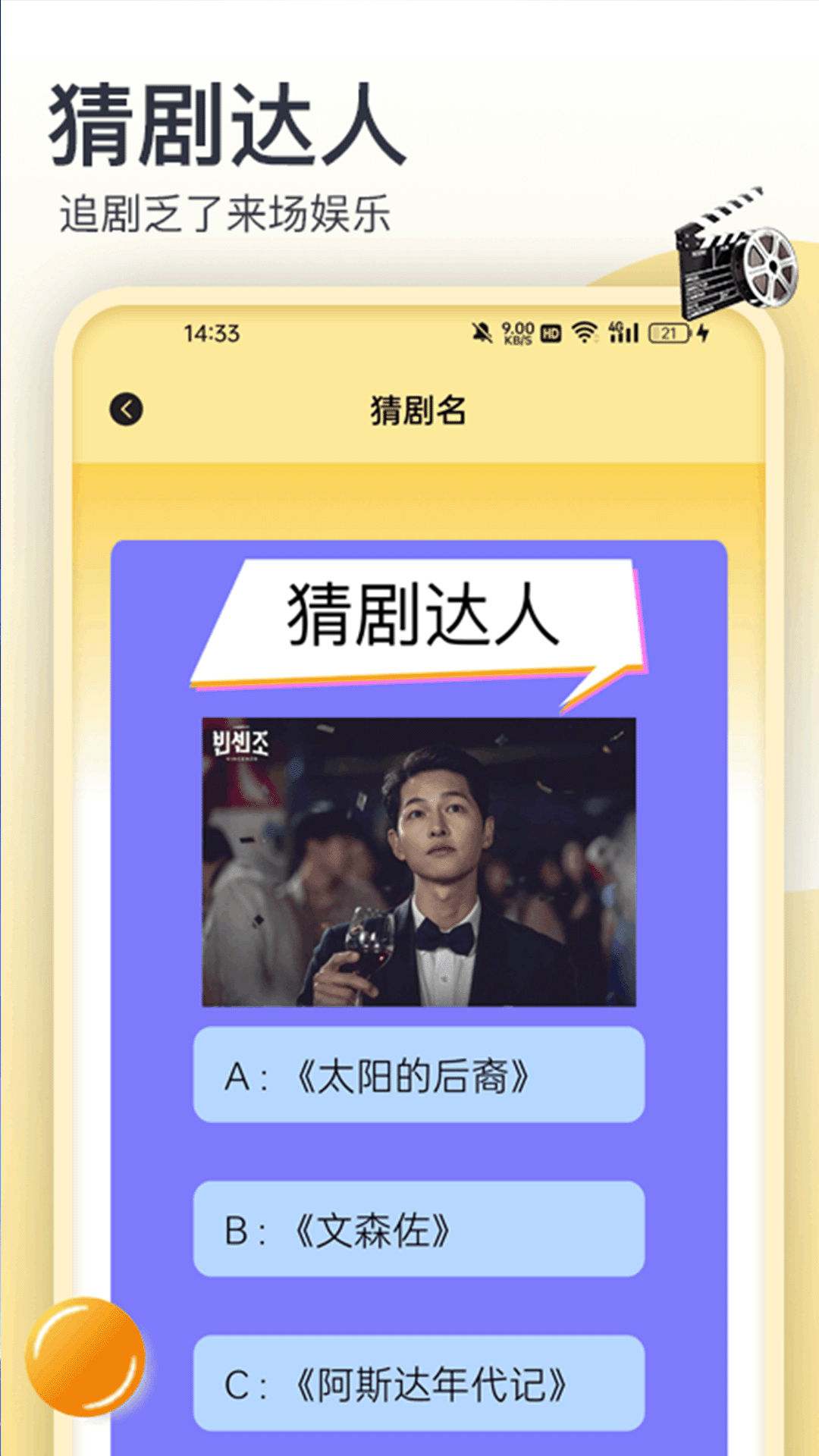 精彩截图-69播放器2026官方新版
