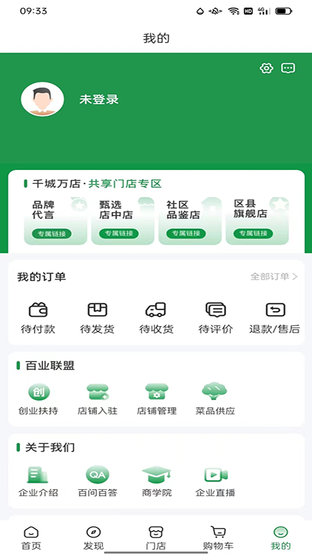 精彩截图-嘉合家乐2026官方新版