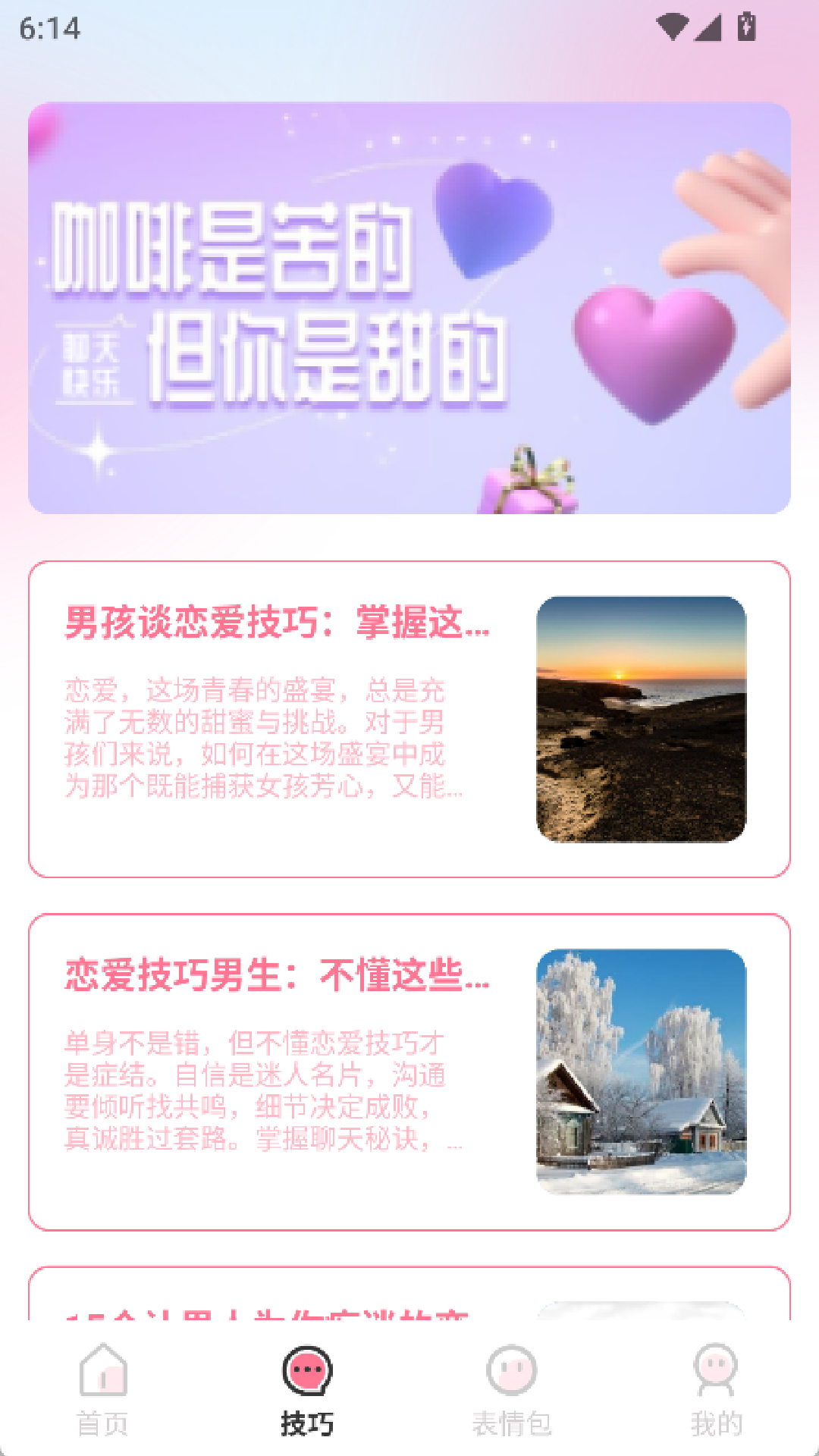 精彩截图-Telegratech2026官方新版