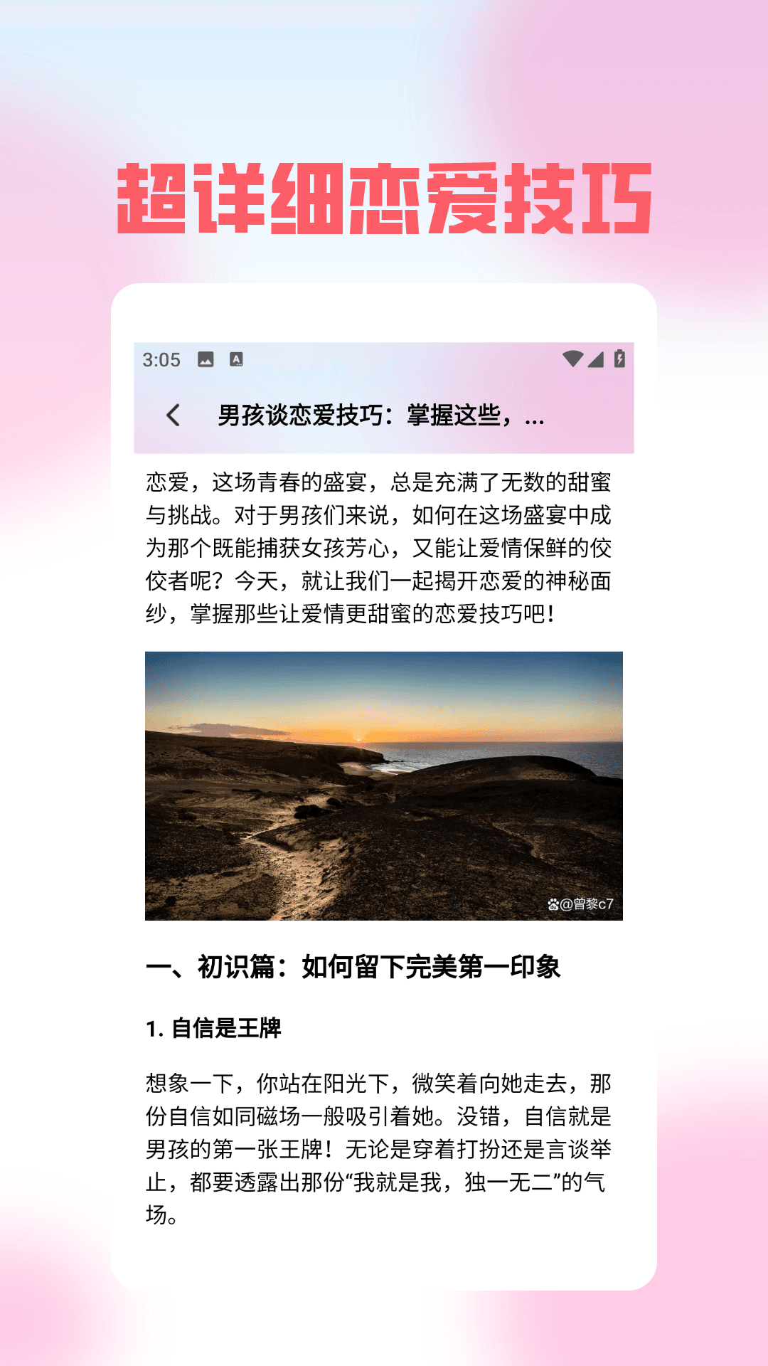 精彩截图-Telegratech2025官方新版