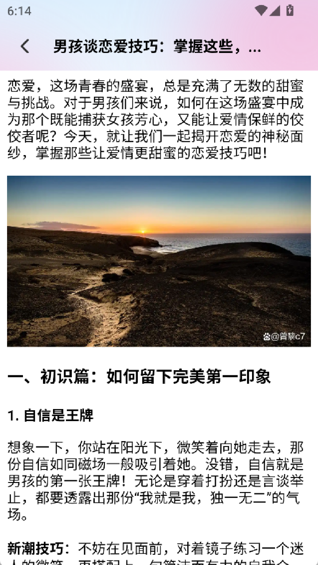 精彩截图-Telegratech2026官方新版