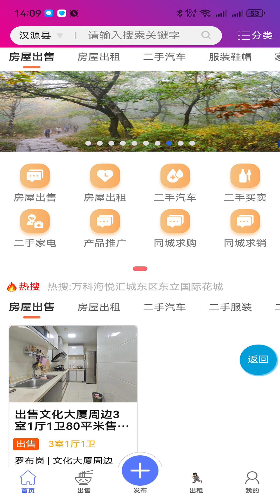 精彩截图-碰开花2026官方新版