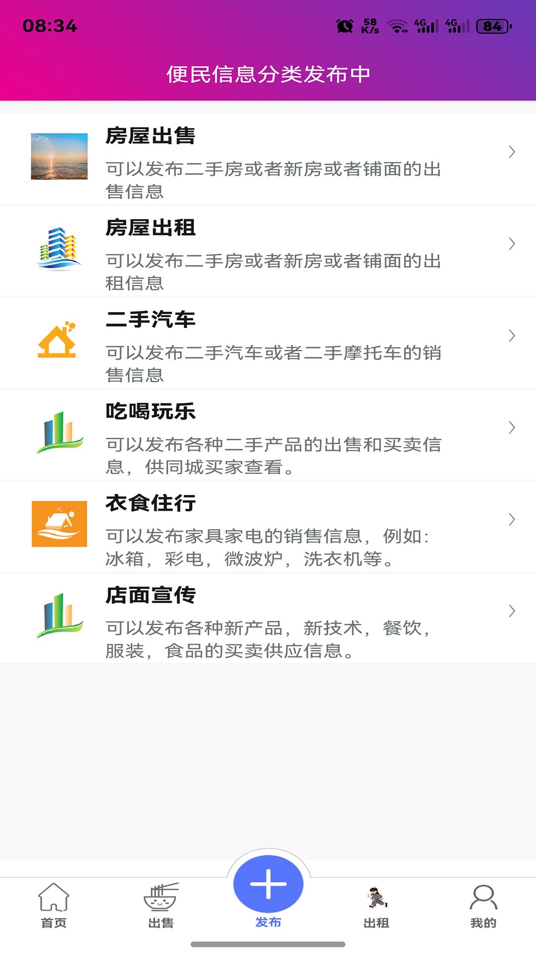精彩截图-碰开花2026官方新版