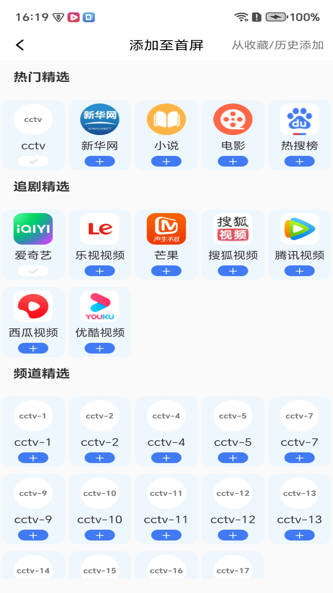 精彩截图-多钱浏览器2026官方新版