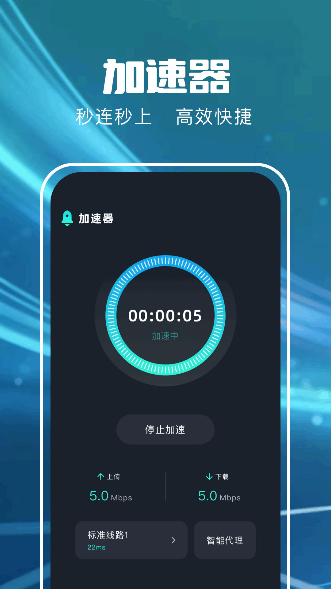 精彩截图-Surfshark2026官方新版