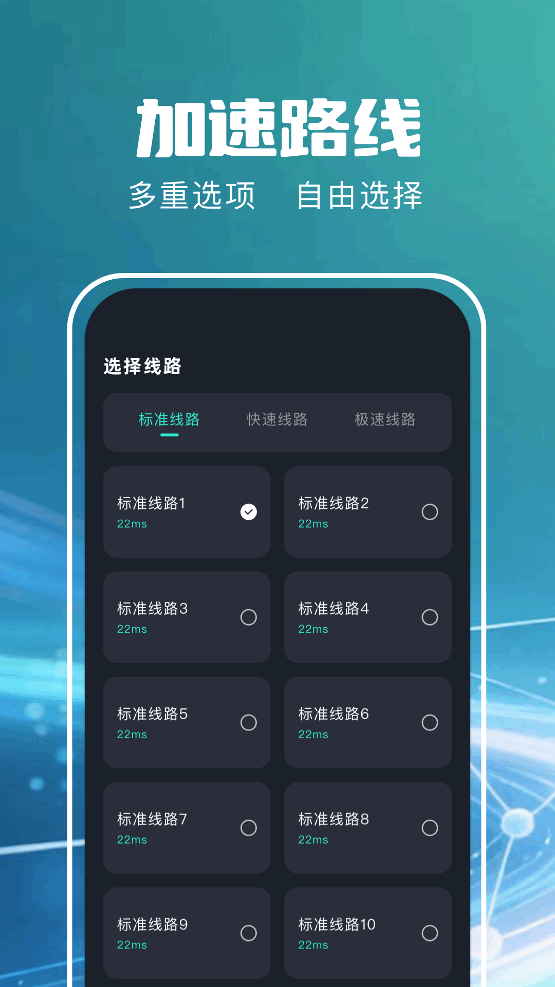 精彩截图-Surfshark2026官方新版
