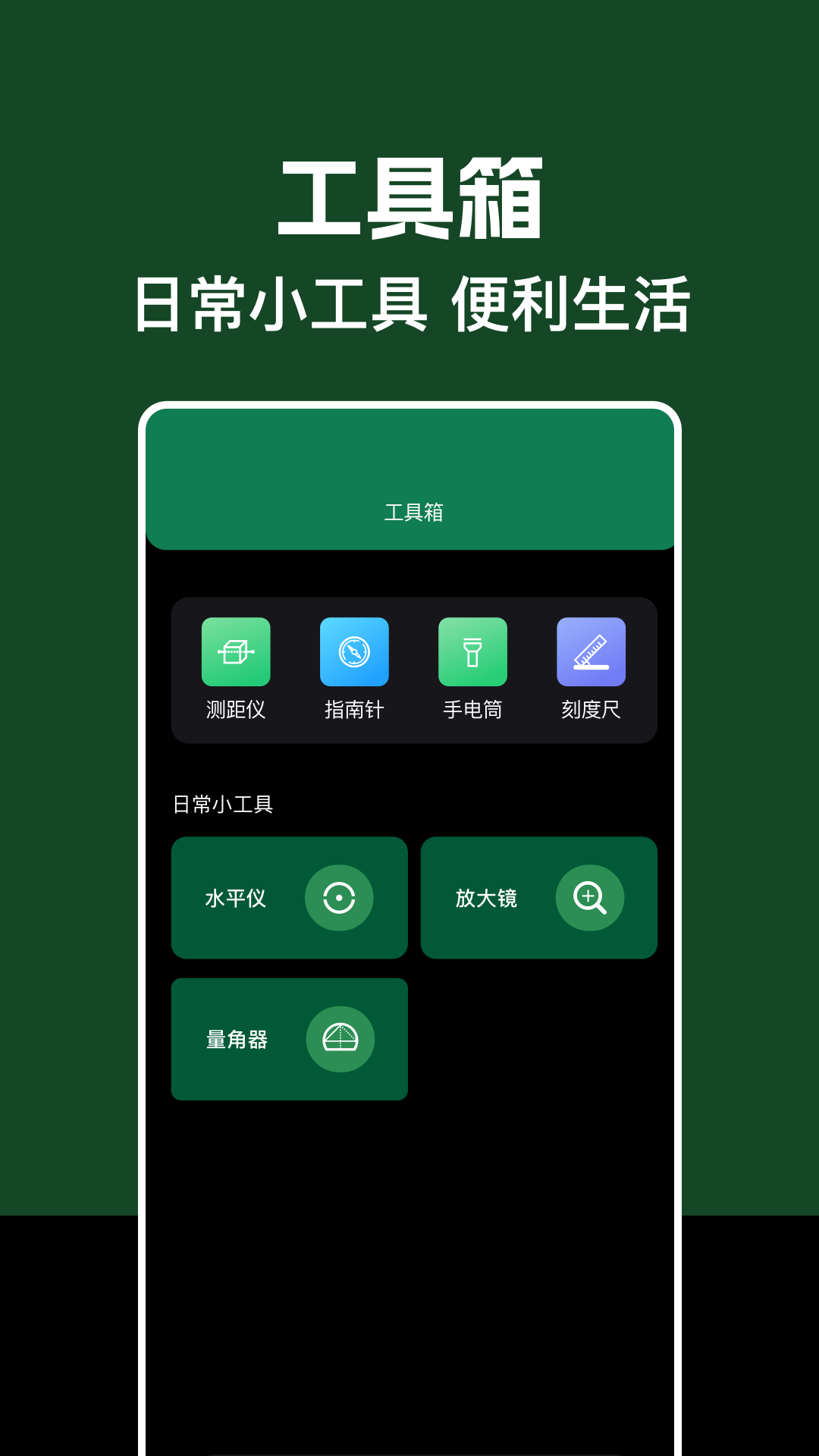 精彩截图-Surfshark2025官方新版