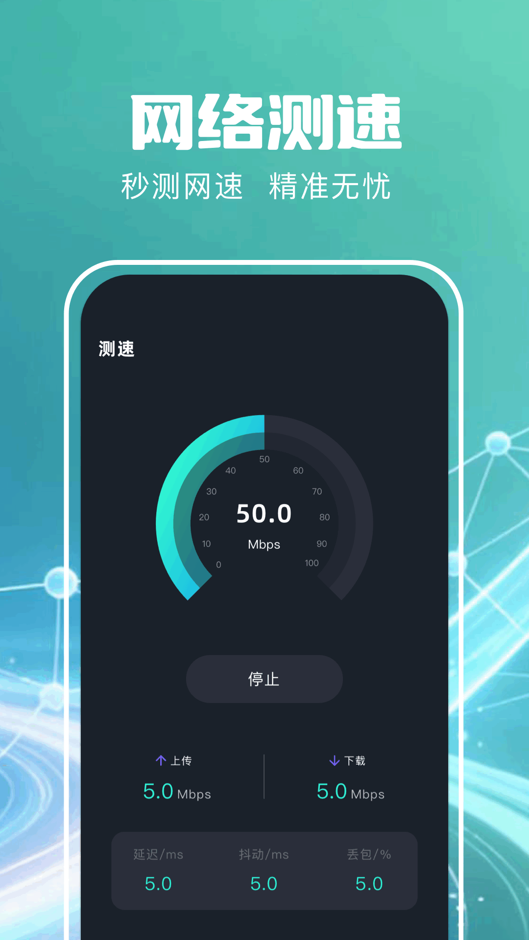 精彩截图-Surfshark2026官方新版