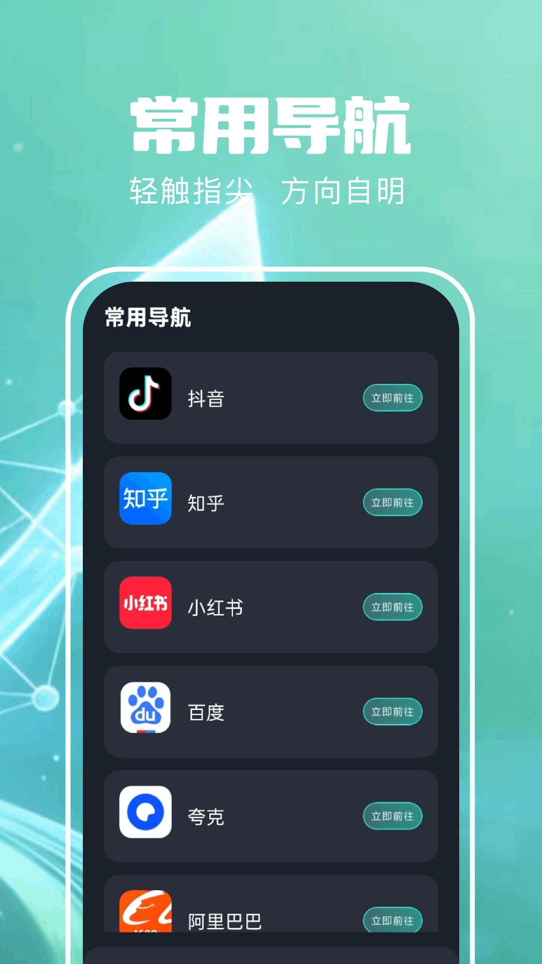 精彩截图-Surfshark2026官方新版