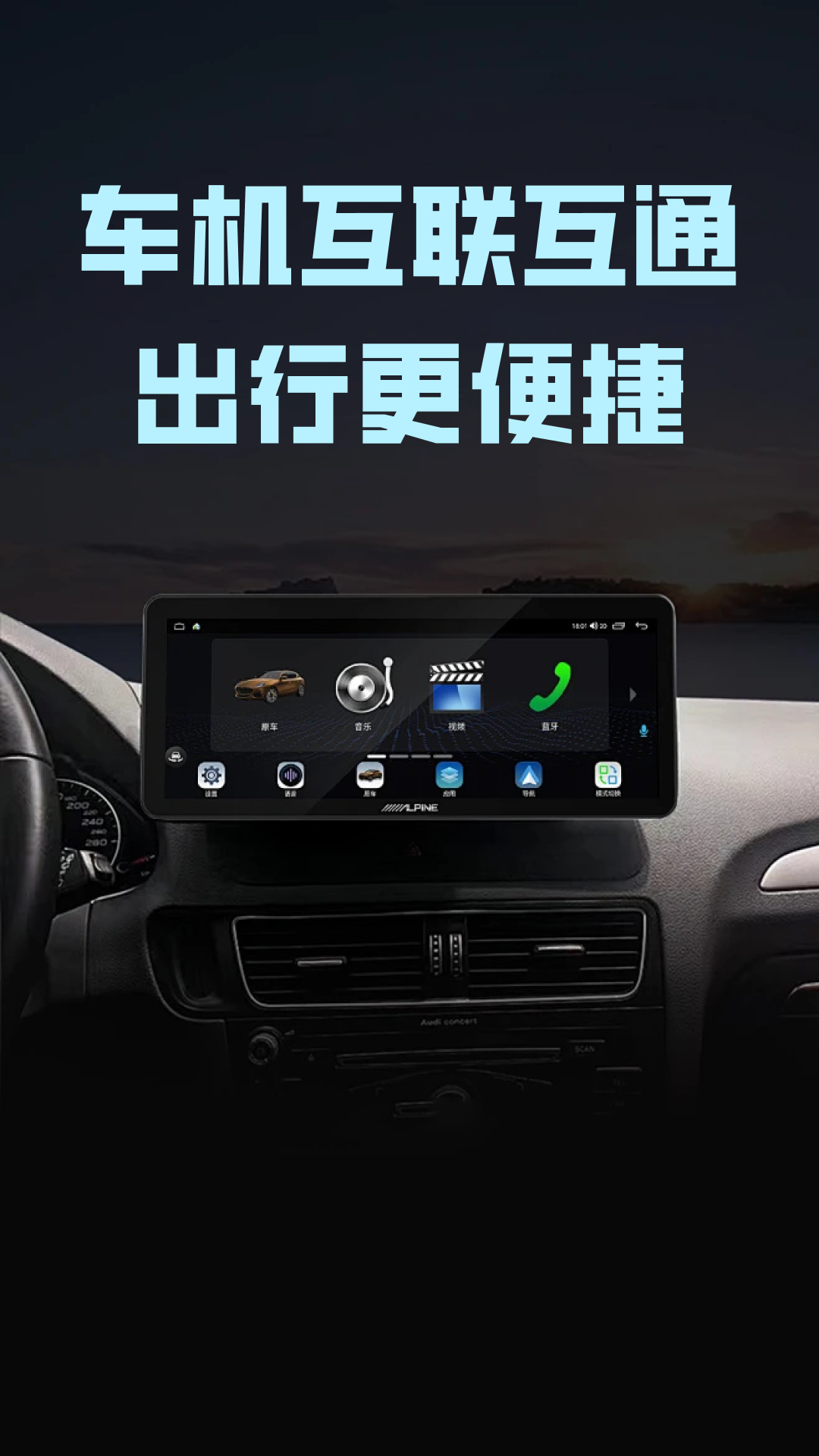 精彩截图-驾车助手伴侣2026官方新版