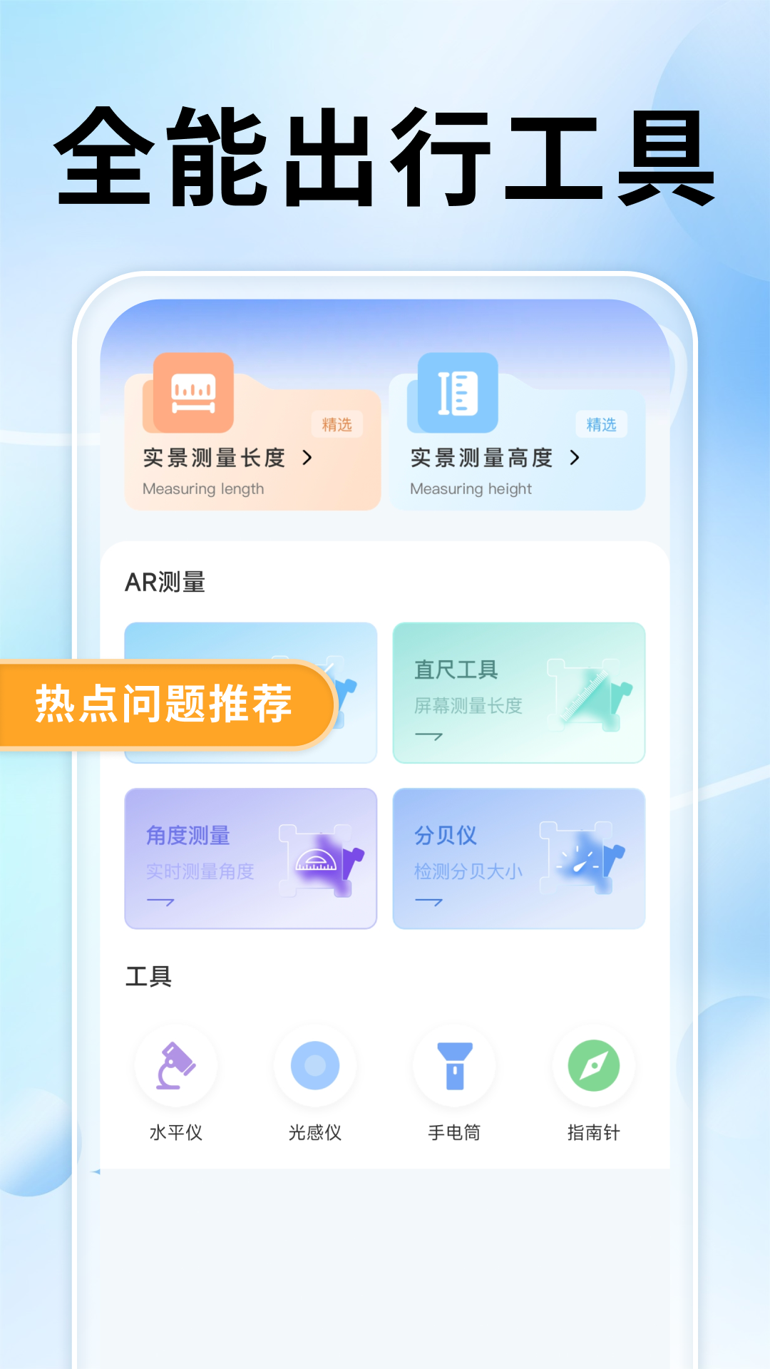 精彩截图-驾车助手伴侣2025官方新版