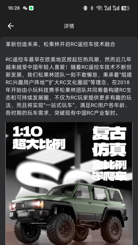 精彩截图-逍遥游2025官方新版