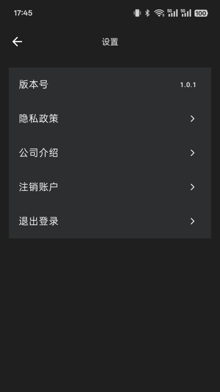 精彩截图-逍遥游2025官方新版