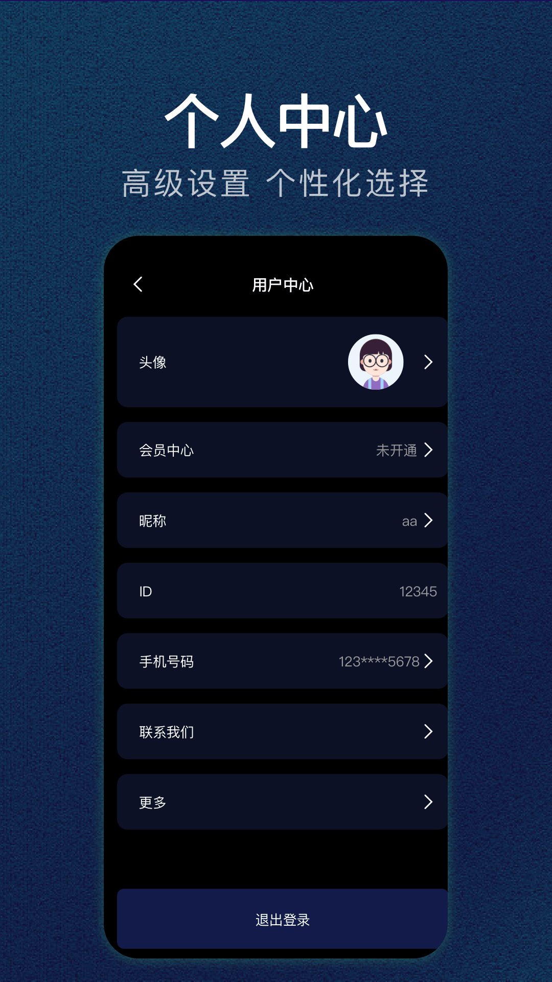 精彩截图-星驰加速器2026官方新版