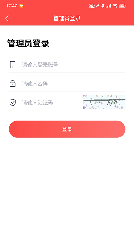 精彩截图-傲英楼2026官方新版